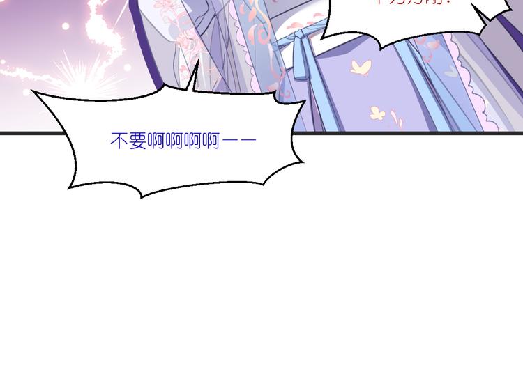第37话：大小姐的人设9
