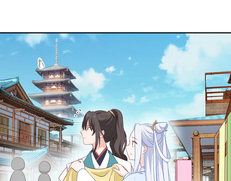 第20话：这才是真正的爱情啊~96