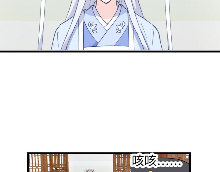 第2话:忽悠老父亲42