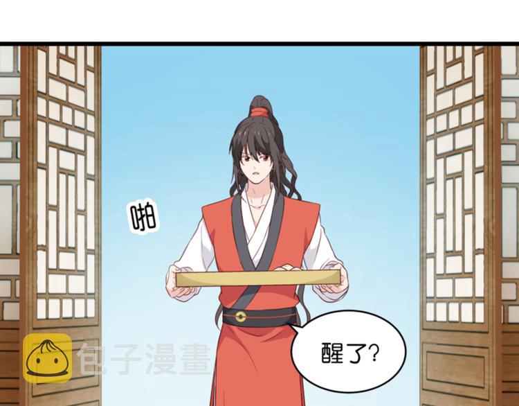 第16话：大小姐，会不会太快了10