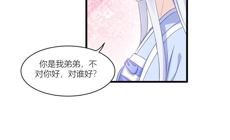 第22话：我才不要读书呢！22