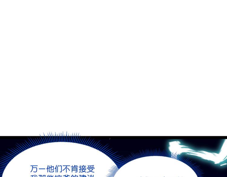 第4话：视察败家计划！48