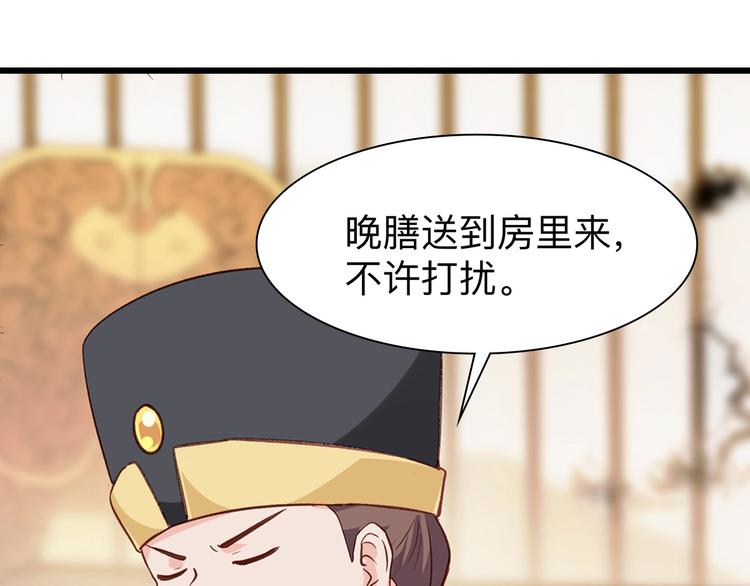 第2话:忽悠老父亲15