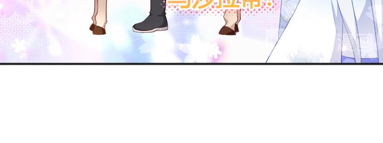 第20话：这才是真正的爱情啊~53