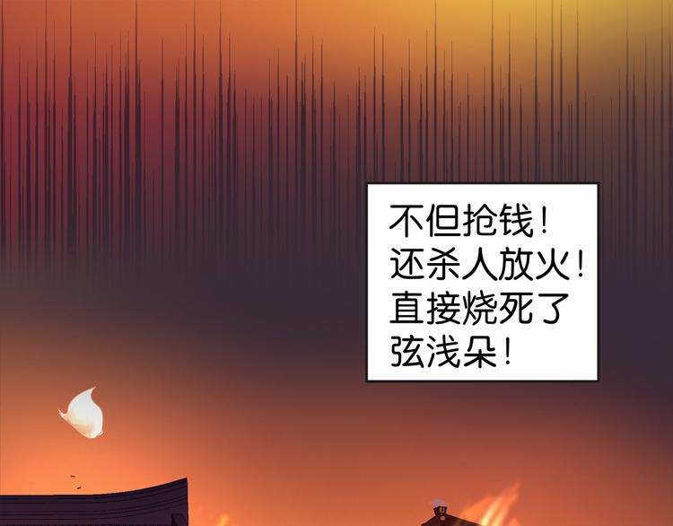 第1话：钱！花不完了怎么办？？91