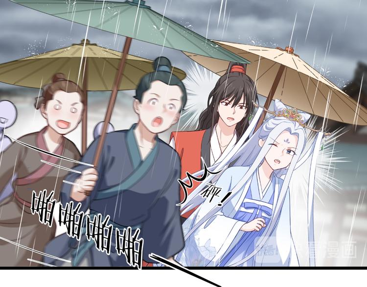 第17话：大小姐真是商业奇才！27