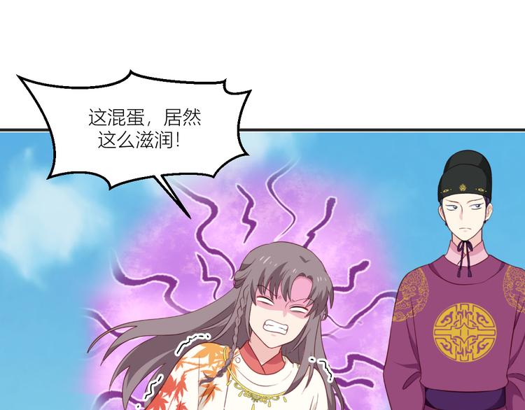 第20话：这才是真正的爱情啊~62