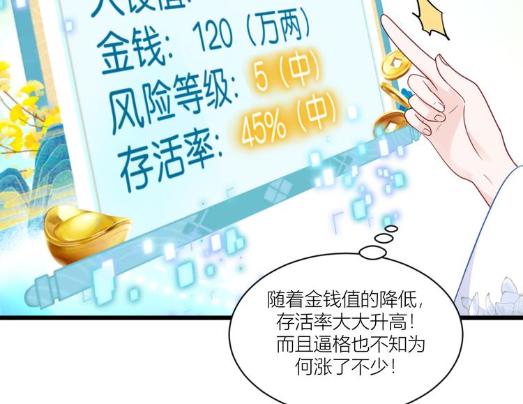 第20话：这才是真正的爱情啊~15
