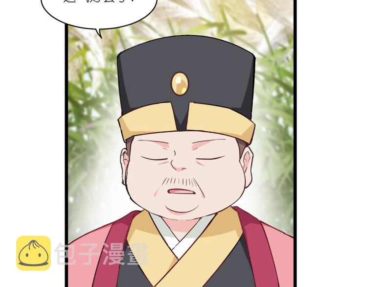 第26话：老父亲的心思谁能懂10