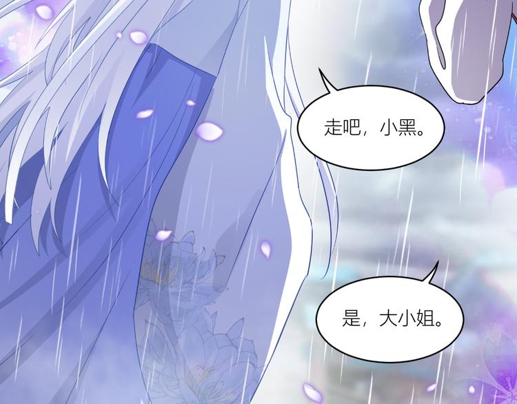 第17话：大小姐真是商业奇才！20