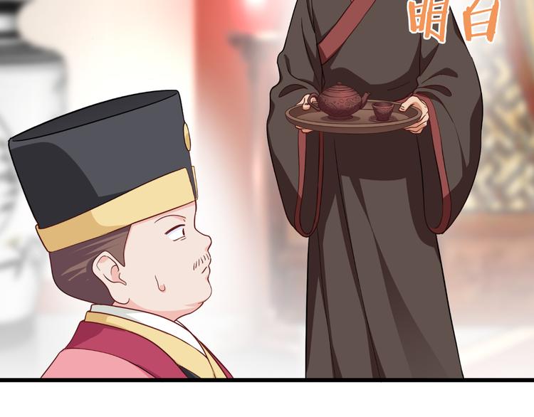 第29话：京城的少爷？96