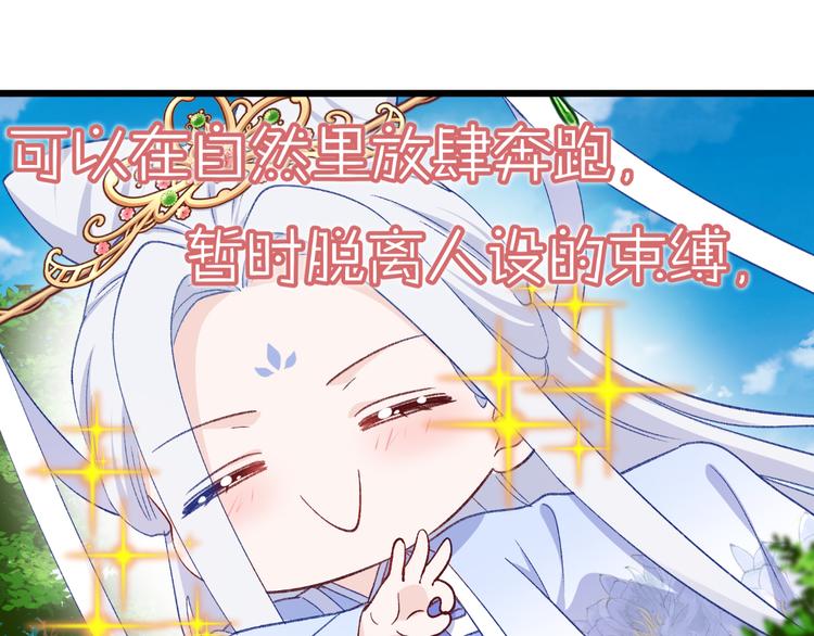 第25话：本王的小宠物13