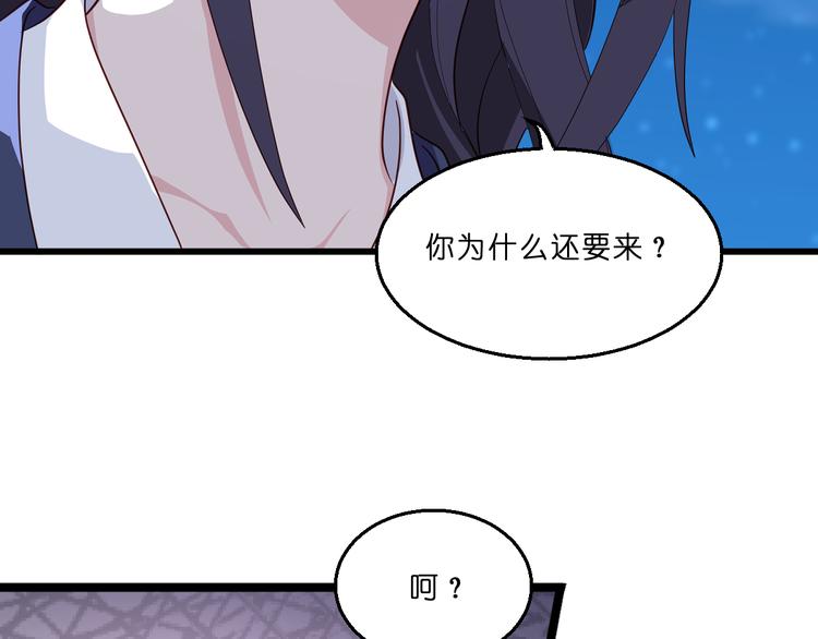 第13话：现在！你就砍啊!69
