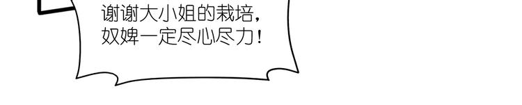 第34话：最佳CEO95