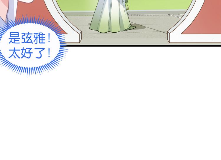 第1话：钱！花不完了怎么办？？130