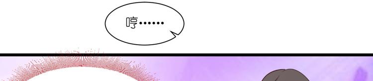 第37话：大小姐的人设37