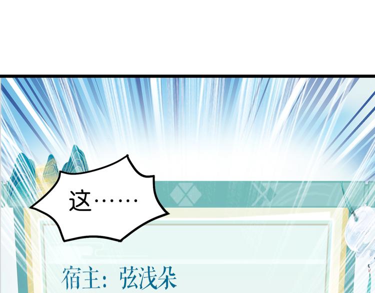 第1话：钱！花不完了怎么办？？148