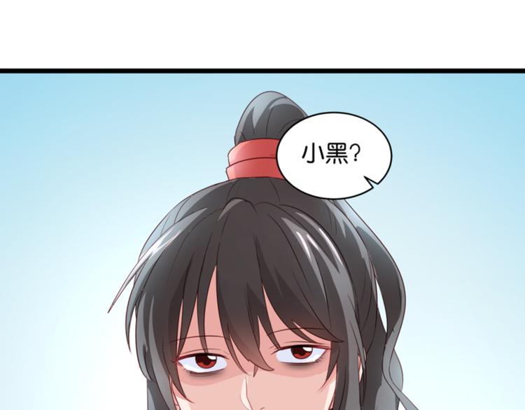 第16话：大小姐，会不会太快了13