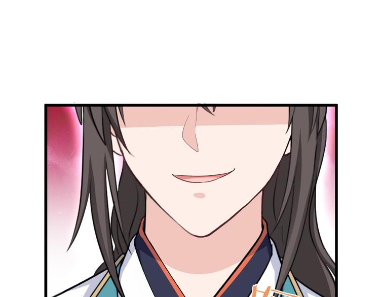 第27话：快进到上门提亲？79