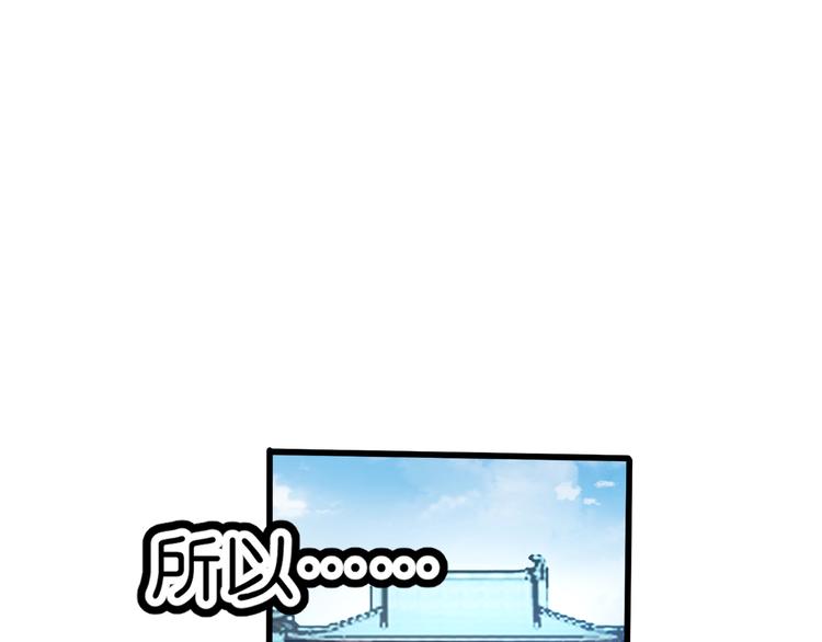第28话：岳丈，本王来了！35