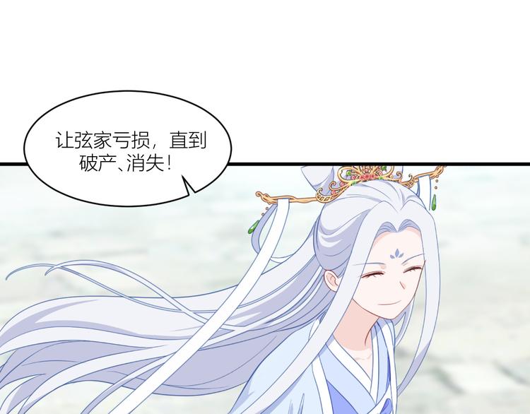 第20话：这才是真正的爱情啊~80