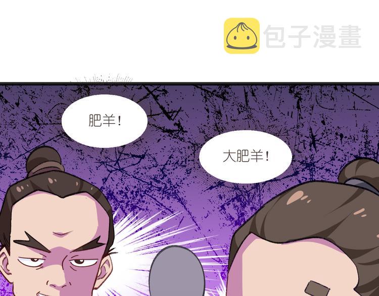 第24话：真的很甜4