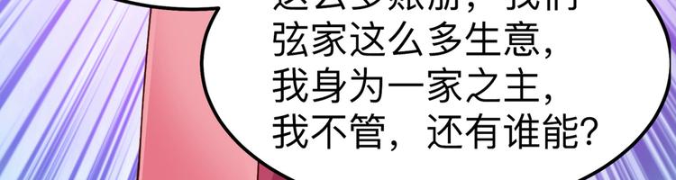 第2话:忽悠老父亲126