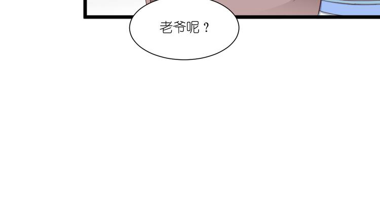 第37话：大小姐的人设63