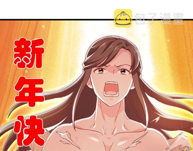 第22话：我才不要读书呢！115