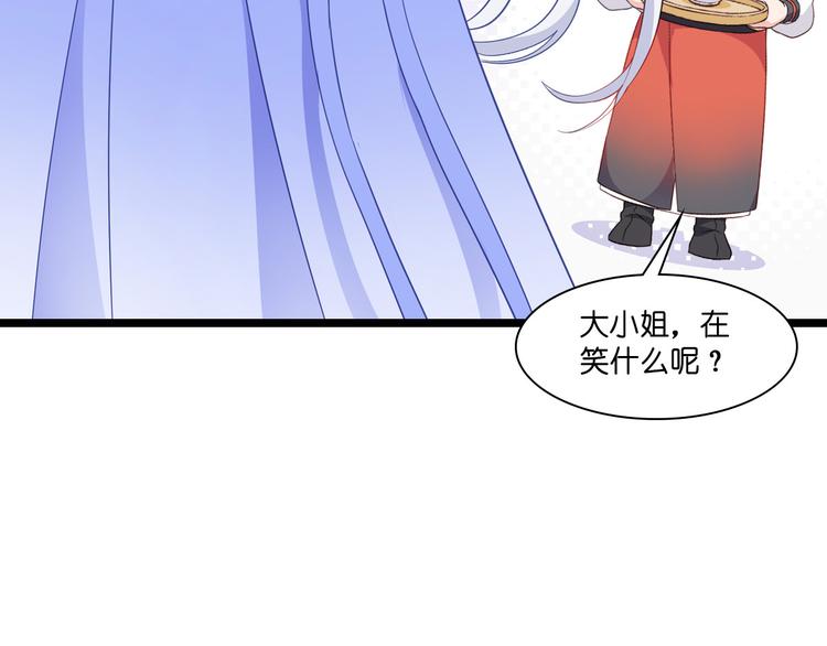 第10话：大王叫我来巡山~15
