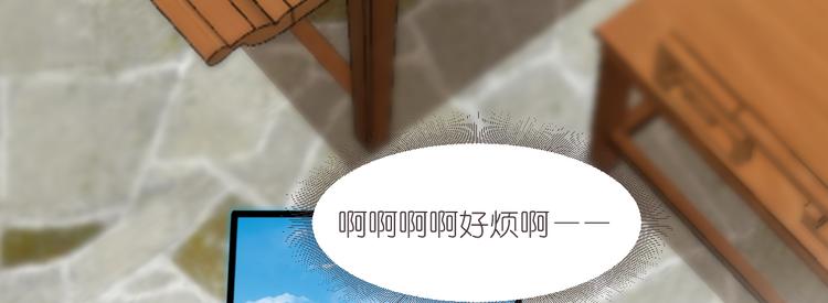 第33话：超赞的败家计划29