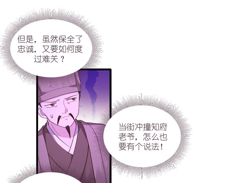 第38话：一切都在掌握35