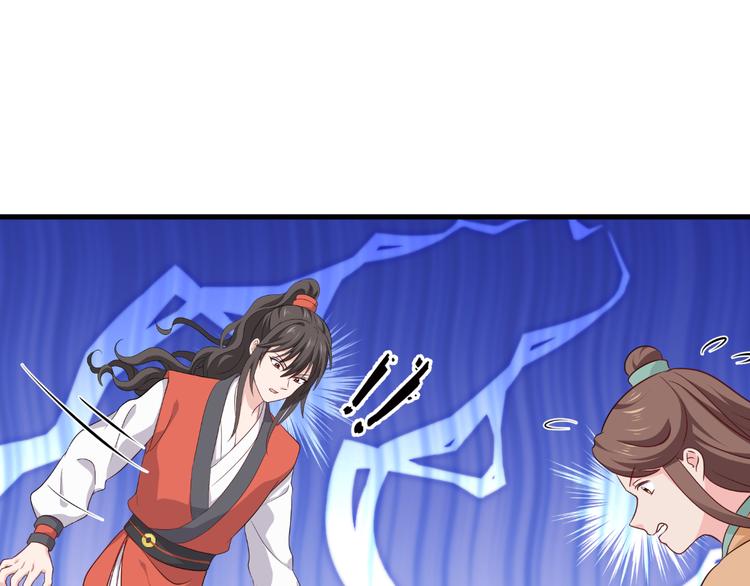 第17话：大小姐真是商业奇才！115