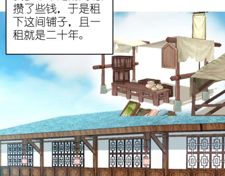 第11话：本小姐最好打抱不平！69