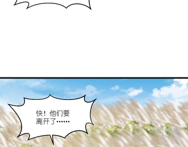 第26话：老父亲的心思谁能懂58