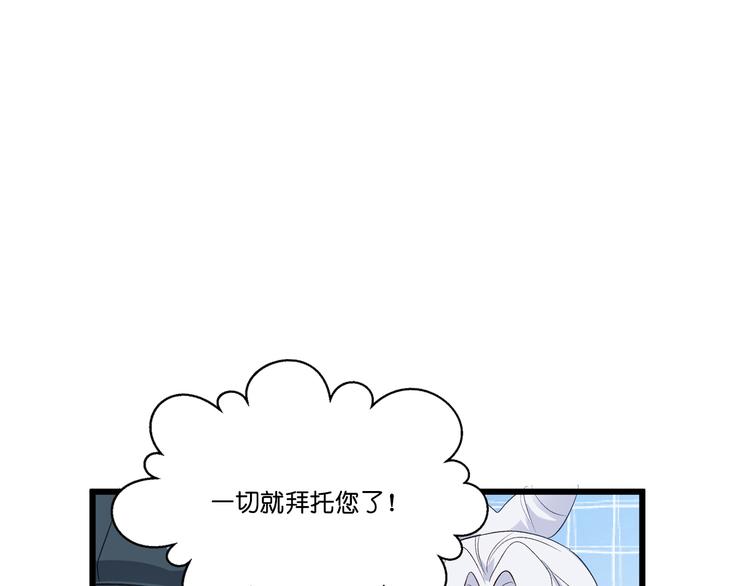 第5话：倒让本王起了兴致~68