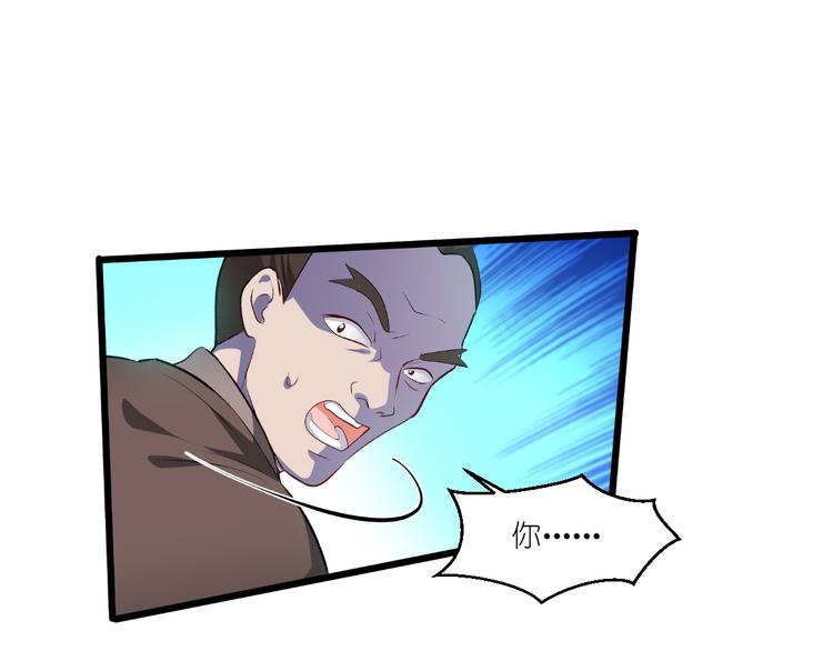 第25话：本王的小宠物60