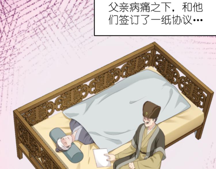 第11话：本小姐最好打抱不平！94