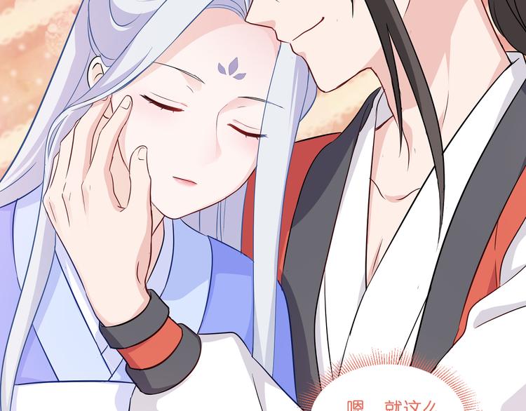 第15话：这女人，好烦！105