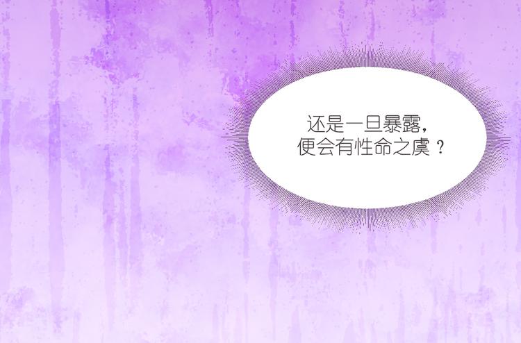 第30话：装什么装......57