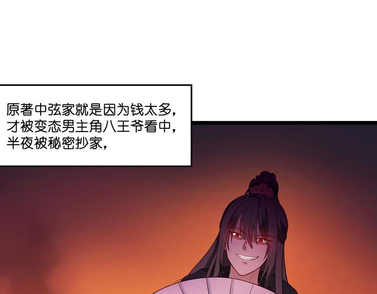 第10话：大王叫我来巡山~7