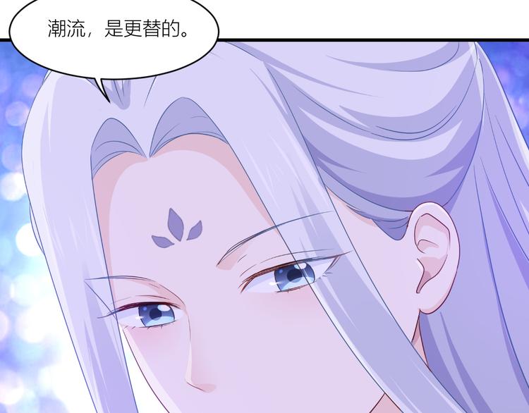 第17话：大小姐真是商业奇才！17