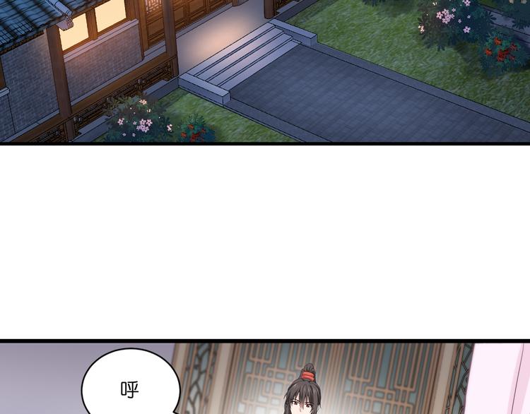 第15话：这女人，好烦！5