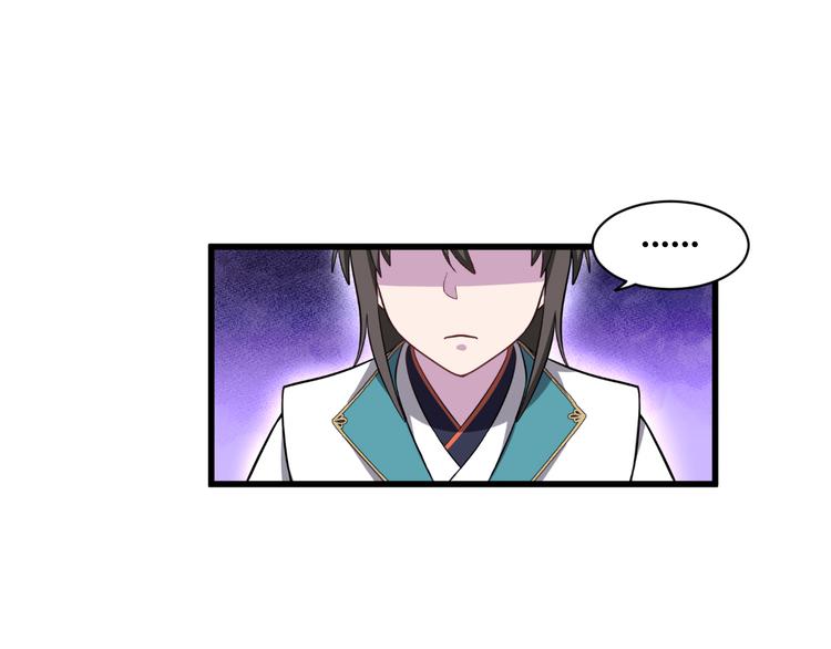 第27话：快进到上门提亲？78
