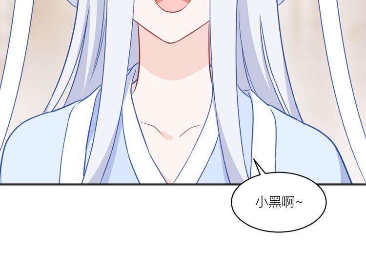 第20话：这才是真正的爱情啊~101