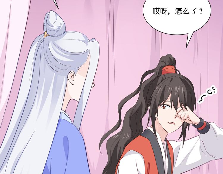 第9话：我可真是太聪明了！46