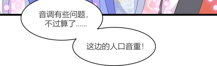 第20话：这才是真正的爱情啊~34