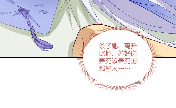 第15话：这女人，好烦！27