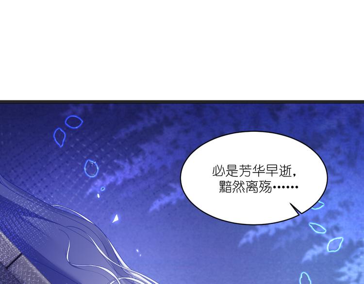 第31话：皇亲国戚72