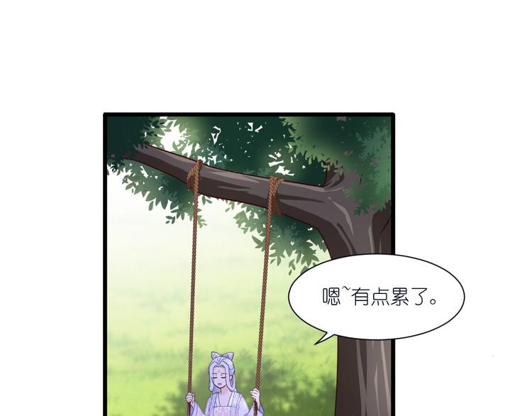 第36话：好霸道，好体贴38